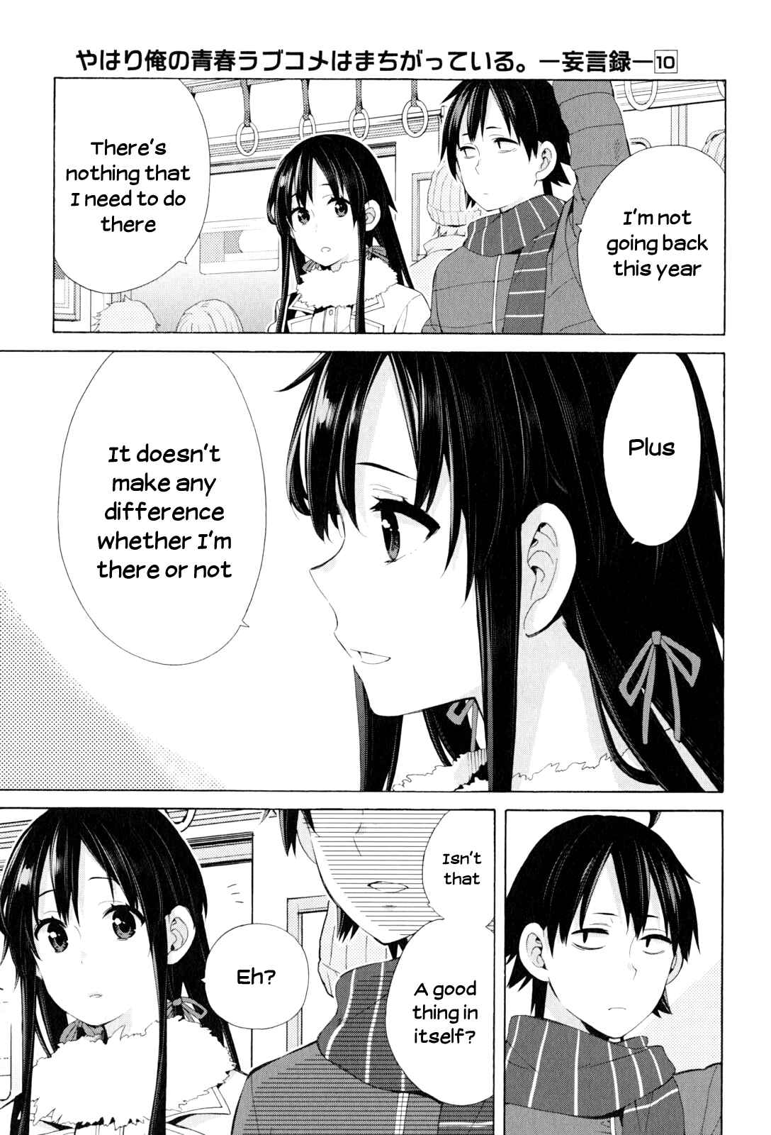 Page 15 Chapter 46 Yahari Ore no Seishun Love Come wa Machigatteiru.: Monologue