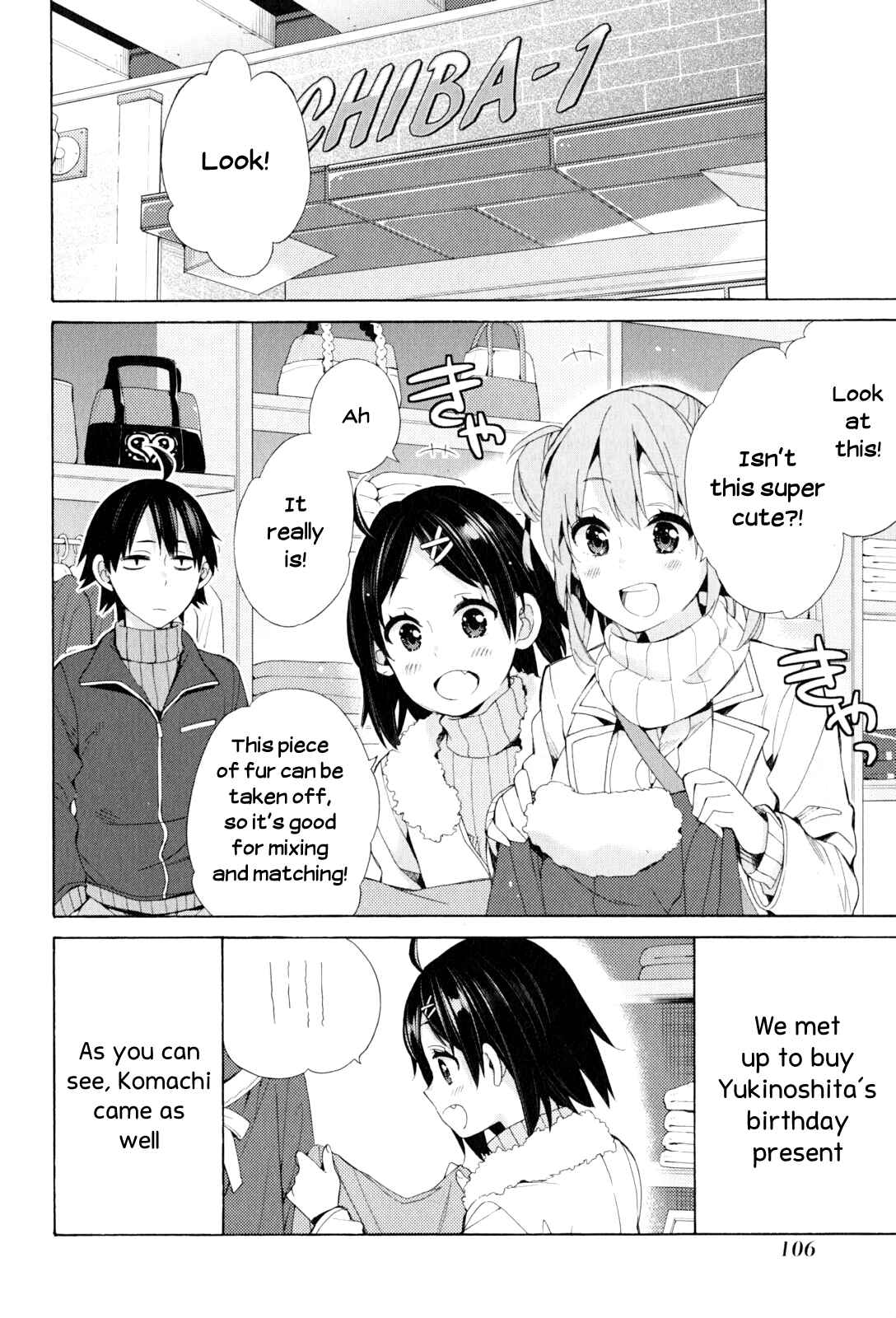 Page 18 Chapter 46 Yahari Ore no Seishun Love Come wa Machigatteiru.: Monologue