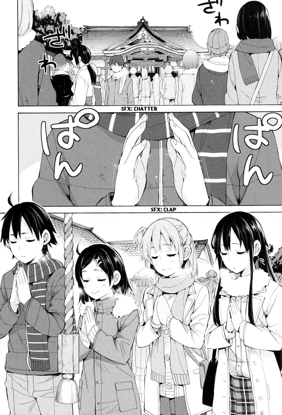 Page 2 Chapter 46 Yahari Ore no Seishun Love Come wa Machigatteiru.: Monologue