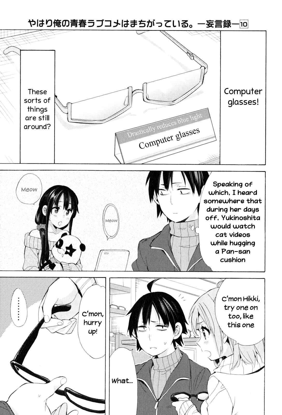 Page 25 Chapter 46 Yahari Ore no Seishun Love Come wa Machigatteiru.: Monologue