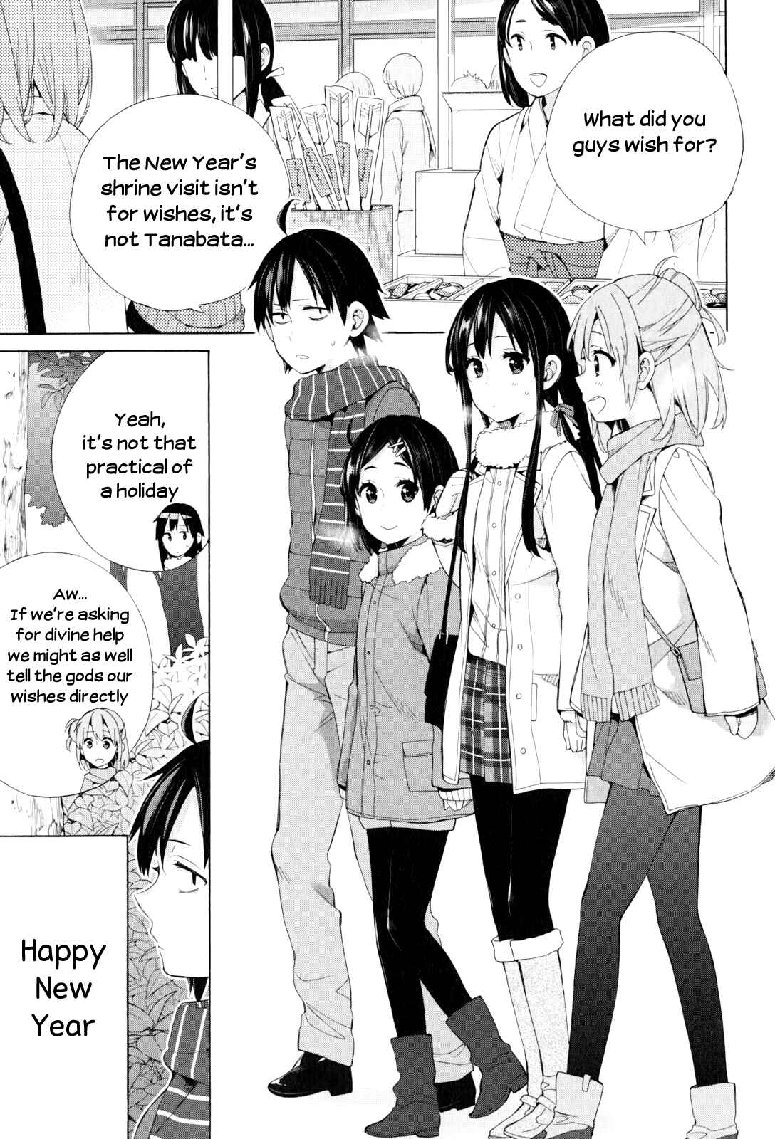 Page 3 Chapter 46 Yahari Ore no Seishun Love Come wa Machigatteiru.: Monologue