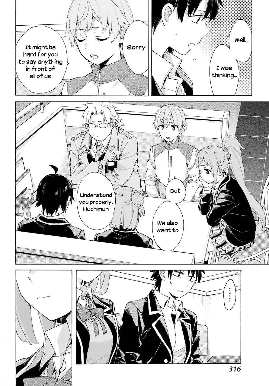 Page 10 Chapter 83 Yahari Ore no Seishun Love Come wa Machigatteiru.: Monologue