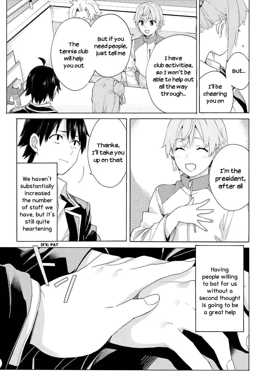 Page 18 Chapter 83 Yahari Ore no Seishun Love Come wa Machigatteiru.: Monologue