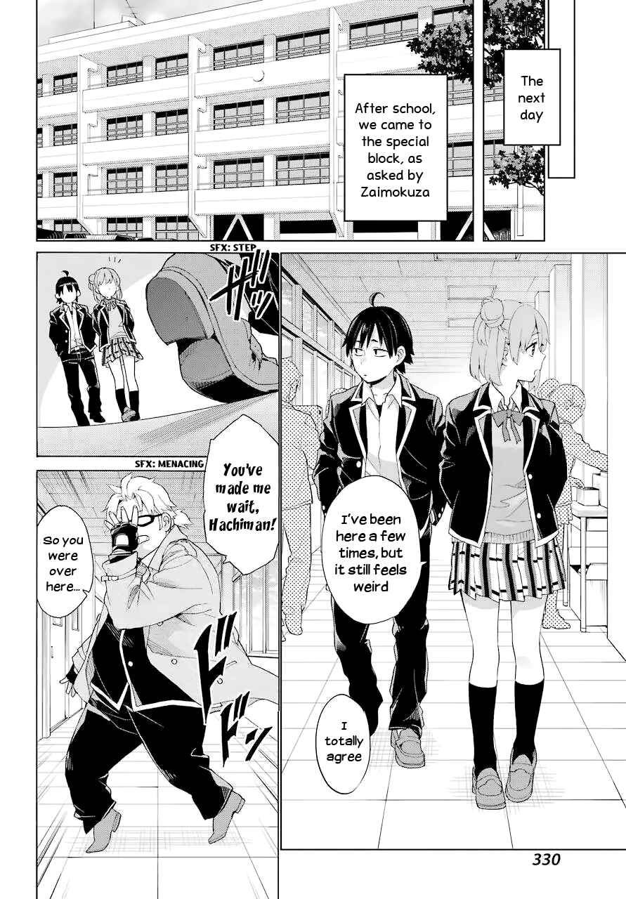 Page 22 Chapter 83 Yahari Ore no Seishun Love Come wa Machigatteiru.: Monologue