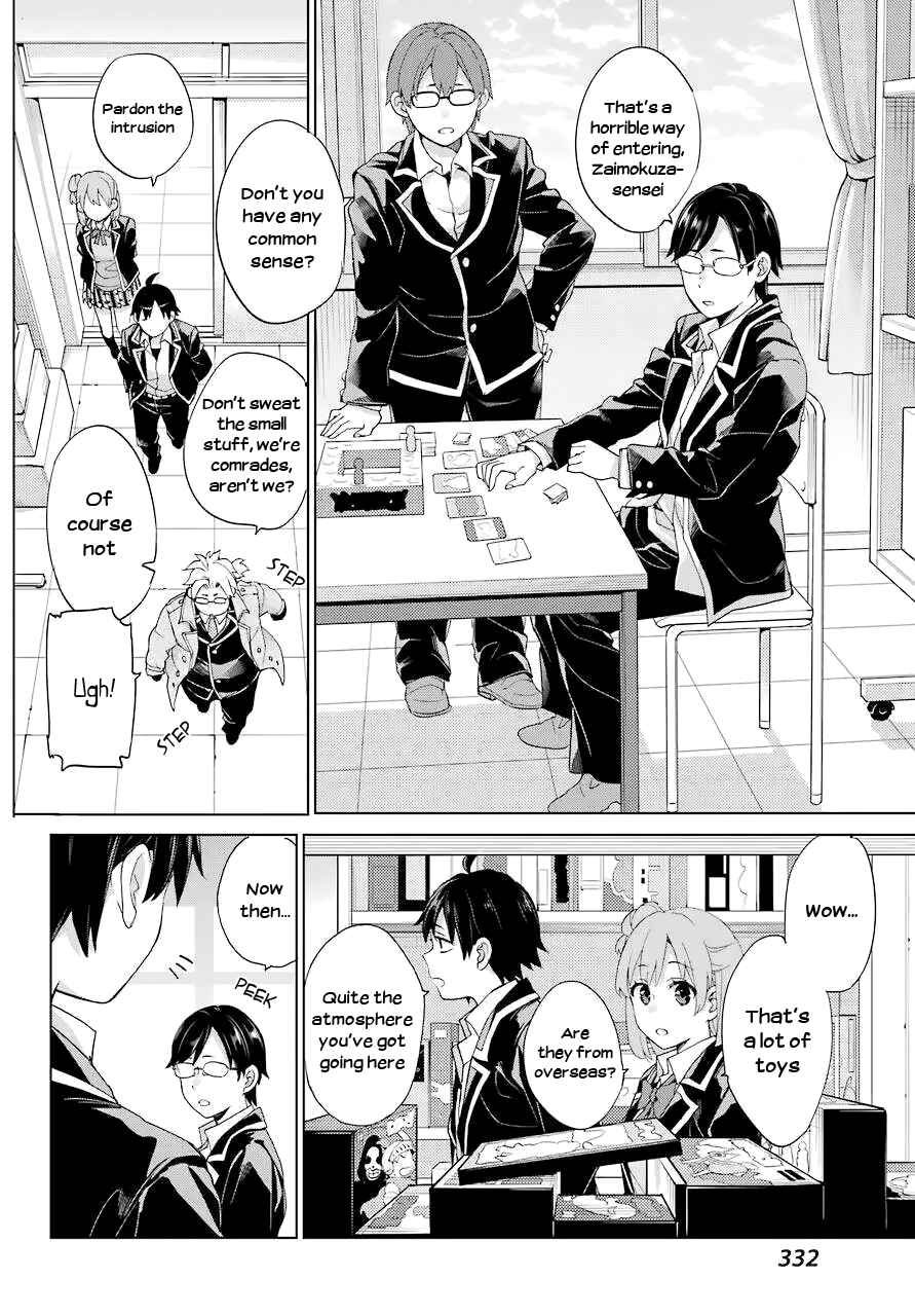 Page 24 Chapter 83 Yahari Ore no Seishun Love Come wa Machigatteiru.: Monologue