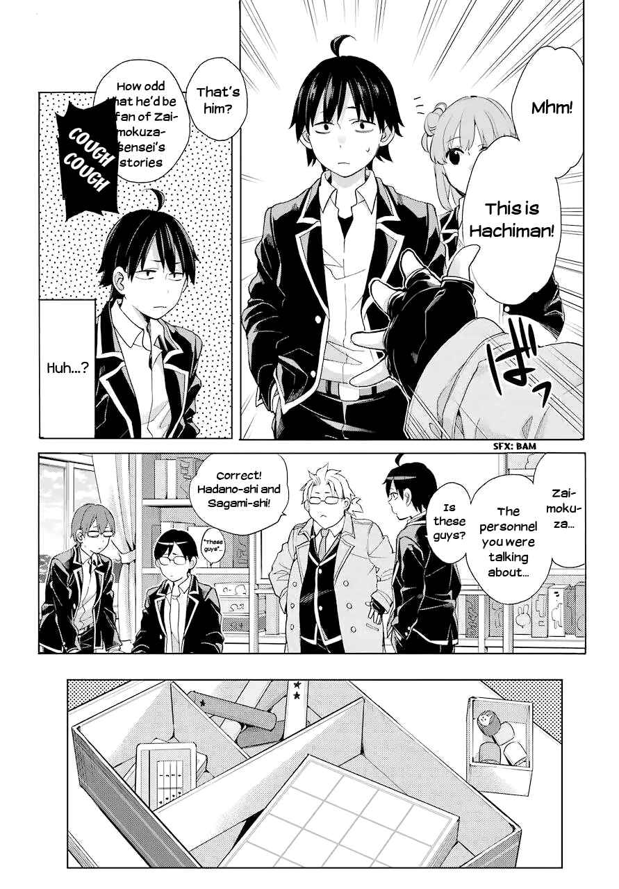 Page 25 Chapter 83 Yahari Ore no Seishun Love Come wa Machigatteiru.: Monologue