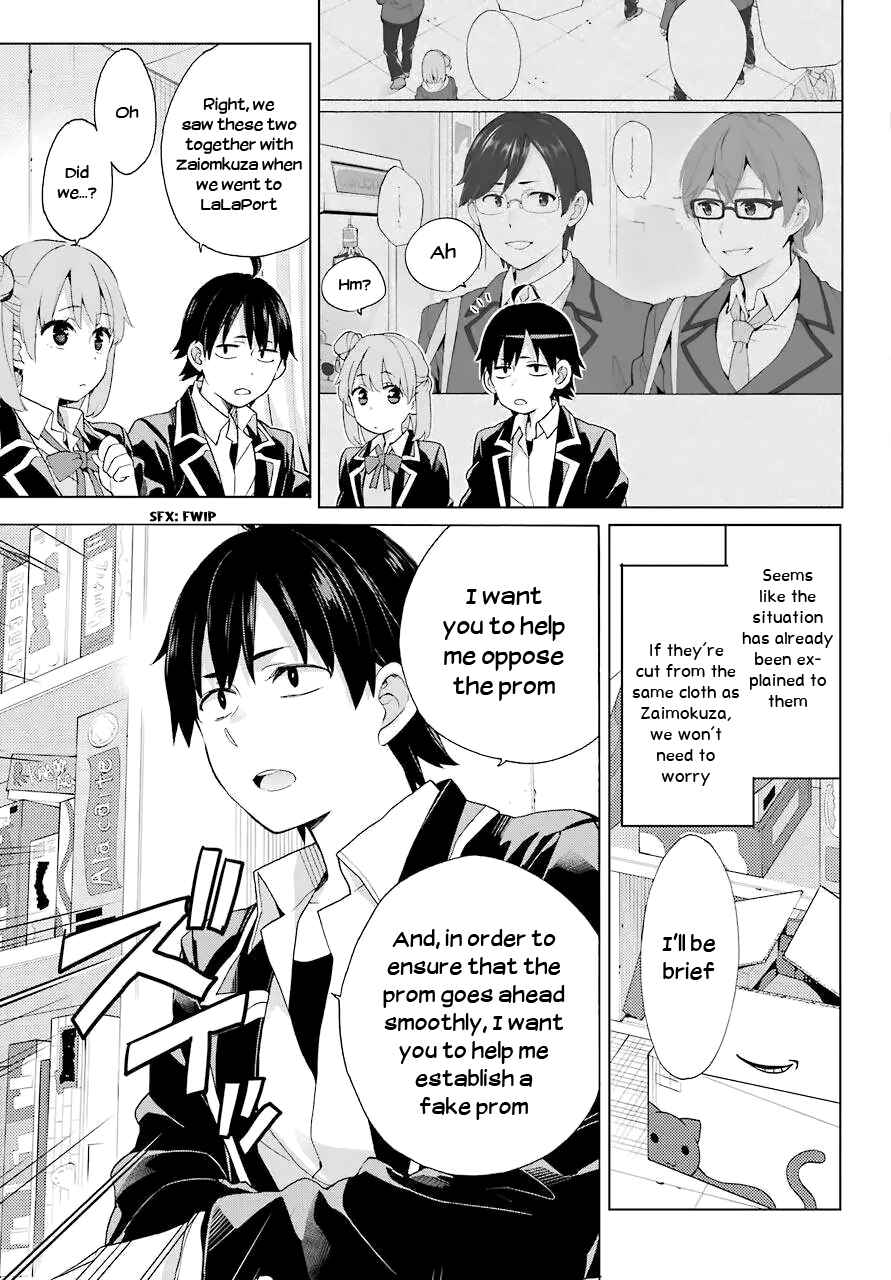 Page 27 Chapter 83 Yahari Ore no Seishun Love Come wa Machigatteiru.: Monologue