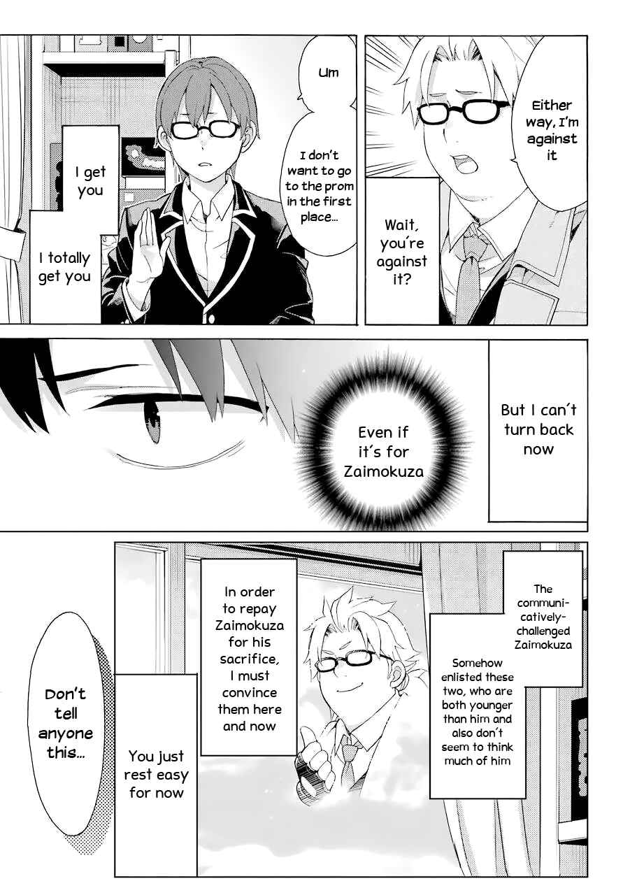 Page 31 Chapter 83 Yahari Ore no Seishun Love Come wa Machigatteiru.: Monologue