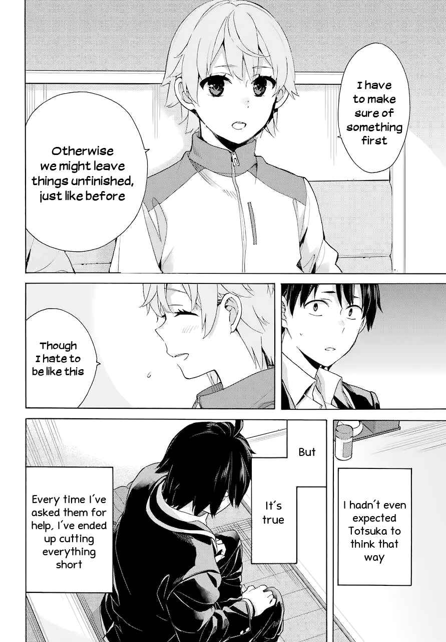 Page 8 Chapter 83 Yahari Ore no Seishun Love Come wa Machigatteiru.: Monologue
