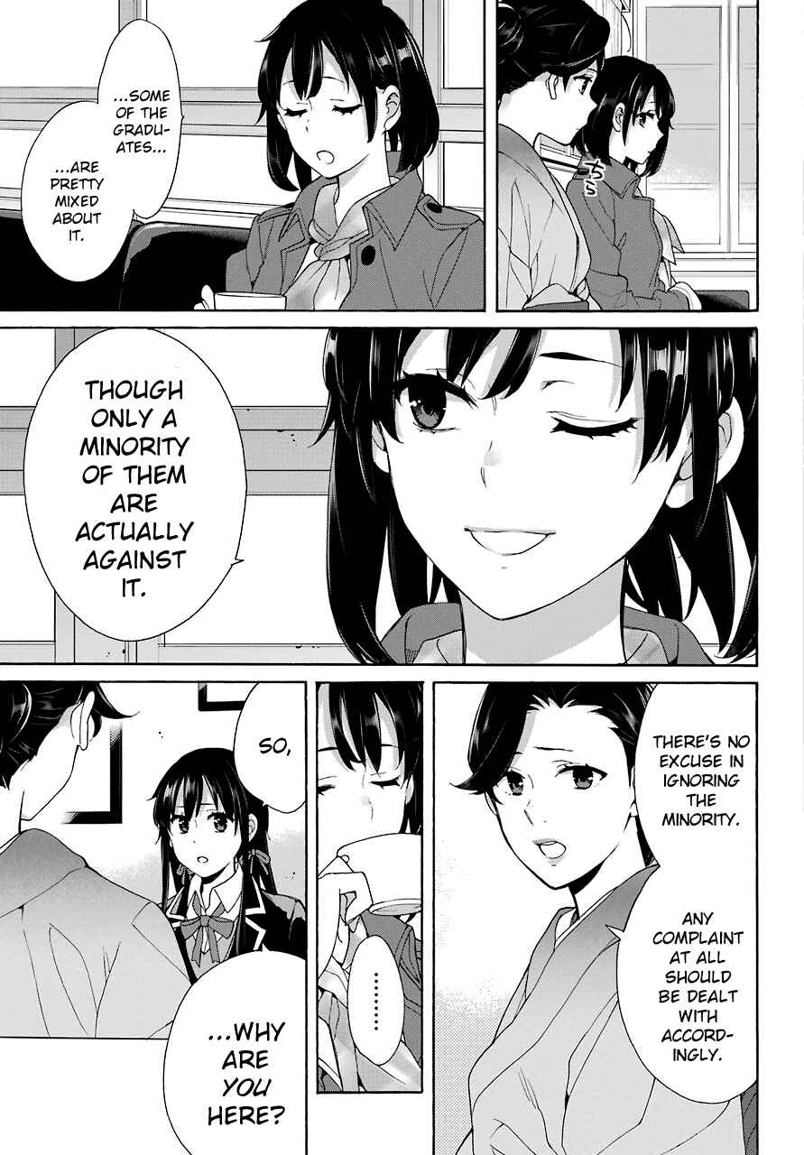 Page 11 Chapter 72 Yahari Ore no Seishun Love Come wa Machigatteiru.: Monologue