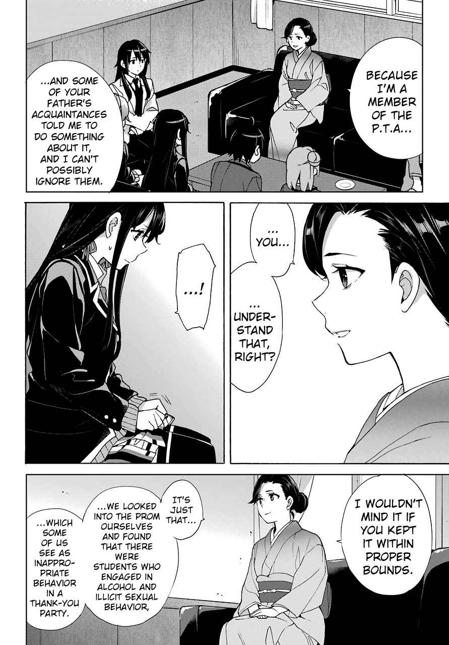 Page 12 Chapter 72 Yahari Ore no Seishun Love Come wa Machigatteiru.: Monologue