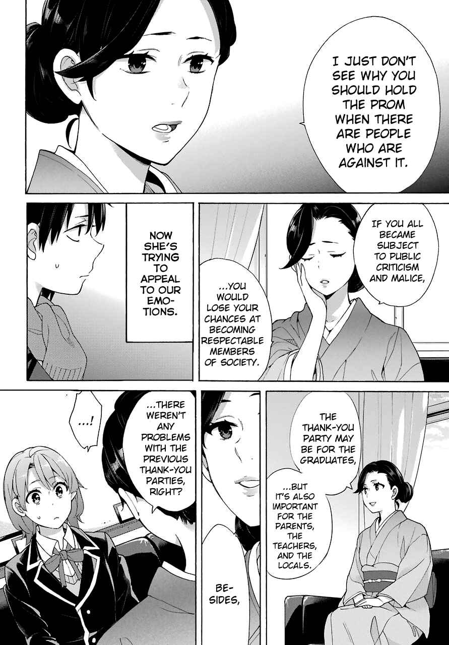 Page 18 Chapter 72 Yahari Ore no Seishun Love Come wa Machigatteiru.: Monologue