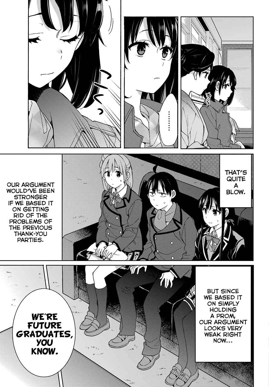 Page 19 Chapter 72 Yahari Ore no Seishun Love Come wa Machigatteiru.: Monologue