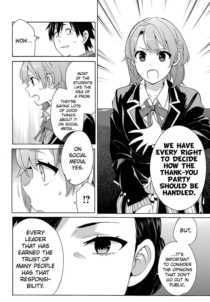 Page 20 Chapter 72 Yahari Ore no Seishun Love Come wa Machigatteiru.: Monologue