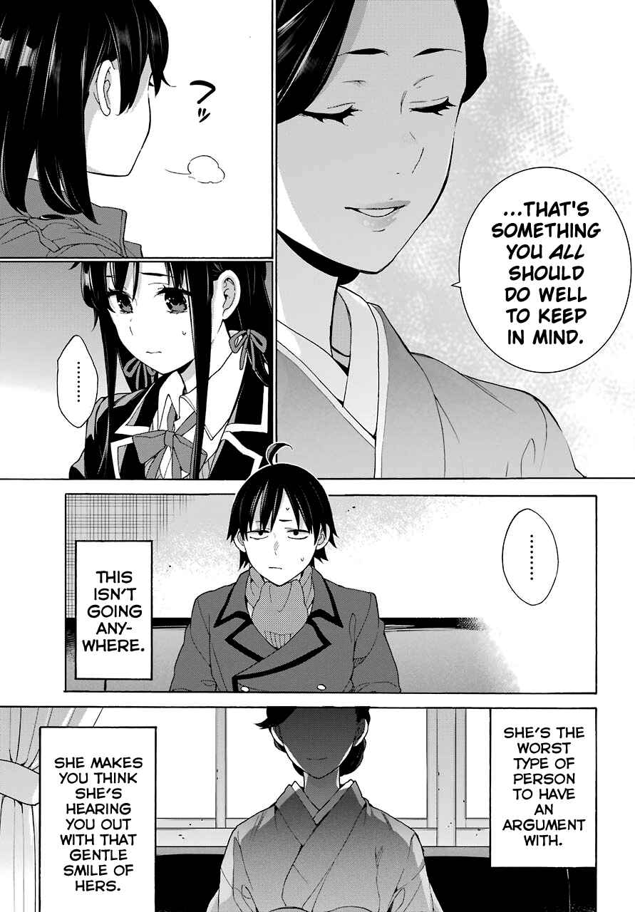 Page 21 Chapter 72 Yahari Ore no Seishun Love Come wa Machigatteiru.: Monologue
