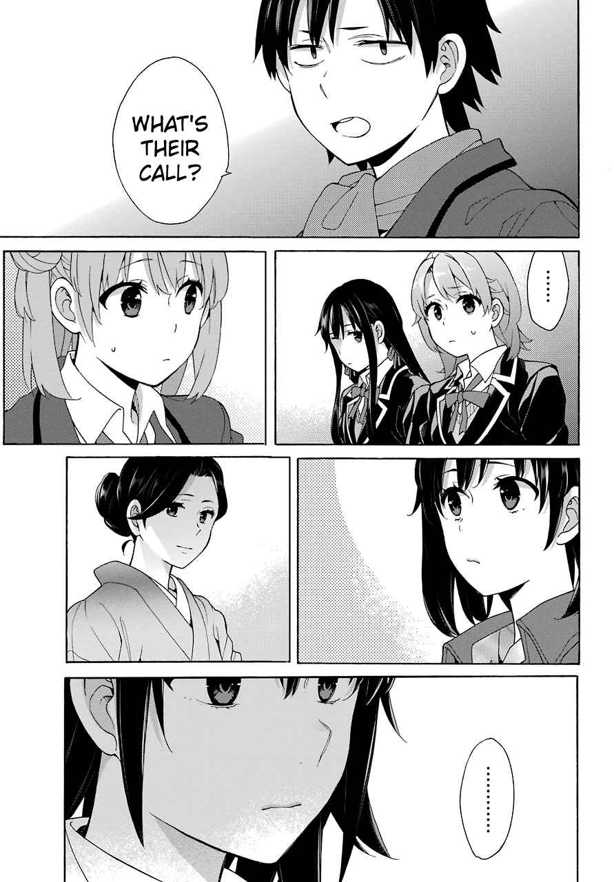 Page 23 Chapter 72 Yahari Ore no Seishun Love Come wa Machigatteiru.: Monologue