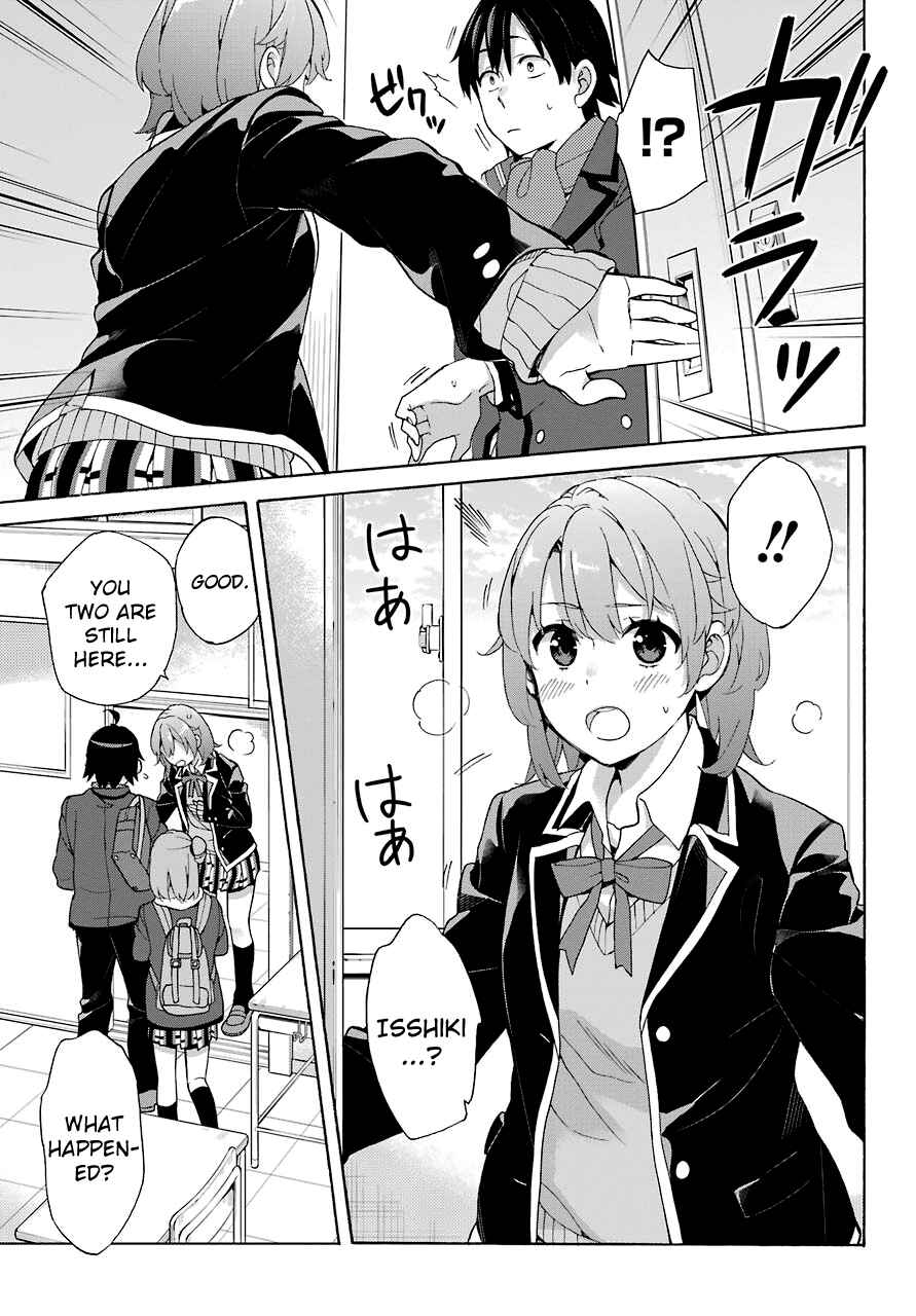 Page 4 Chapter 72 Yahari Ore no Seishun Love Come wa Machigatteiru.: Monologue