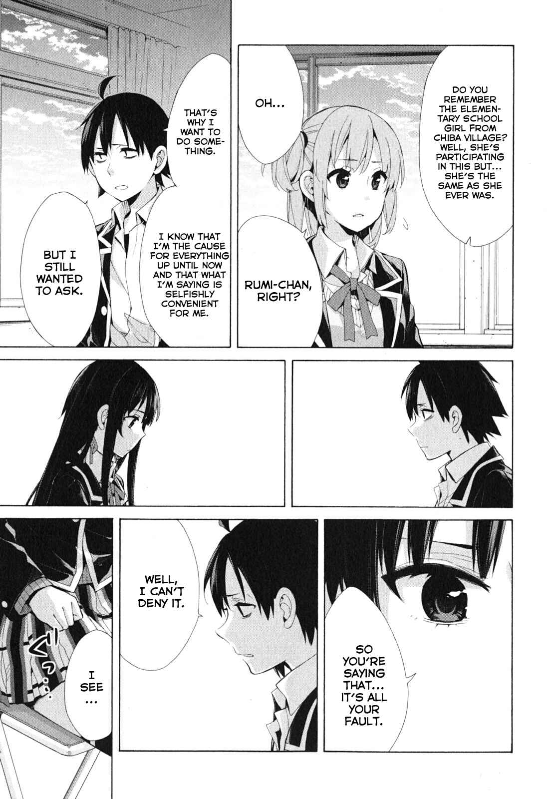 Page 13 Chapter 40 Yahari Ore no Seishun Love Come wa Machigatteiru.: Monologue