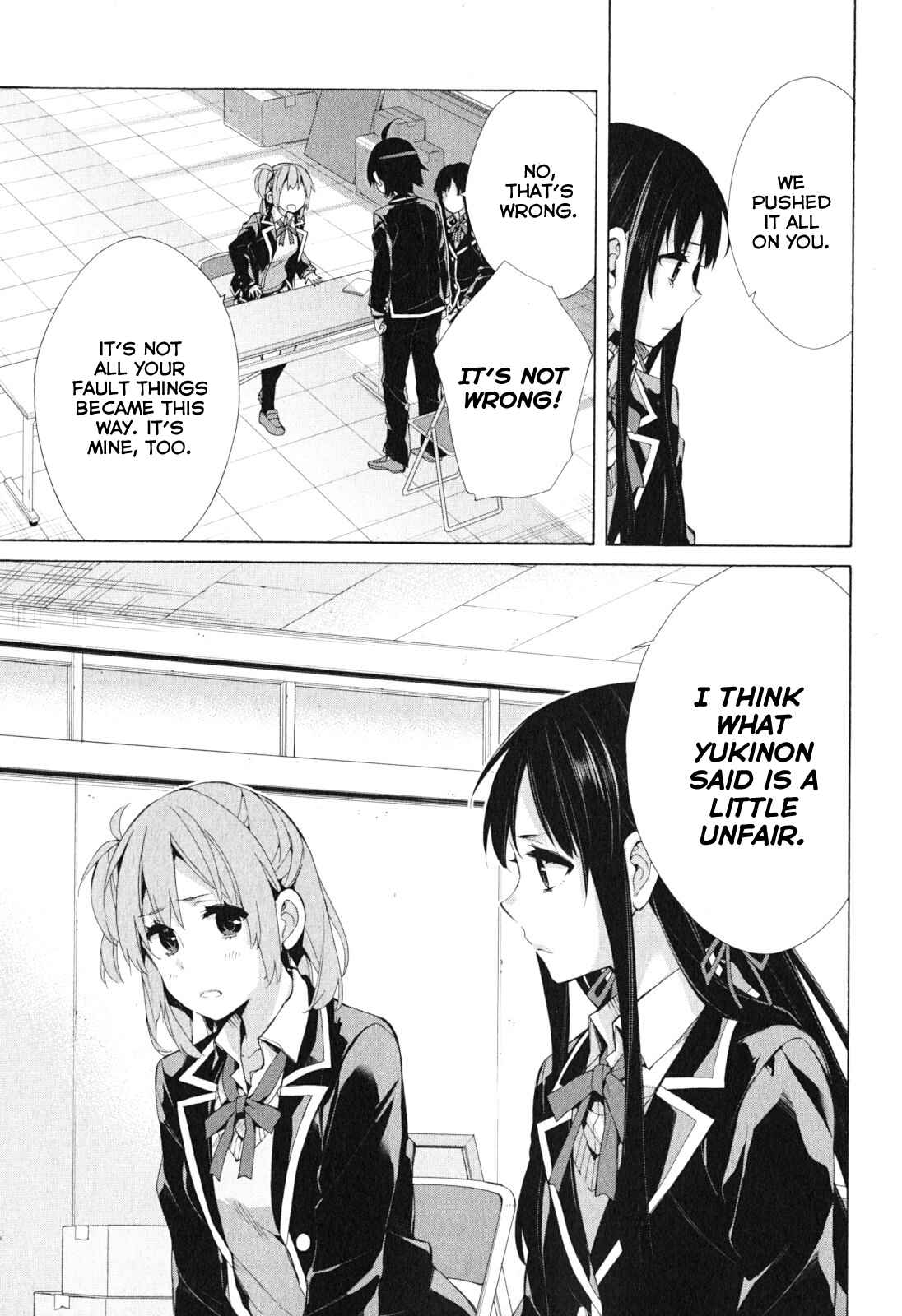 Page 17 Chapter 40 Yahari Ore no Seishun Love Come wa Machigatteiru.: Monologue