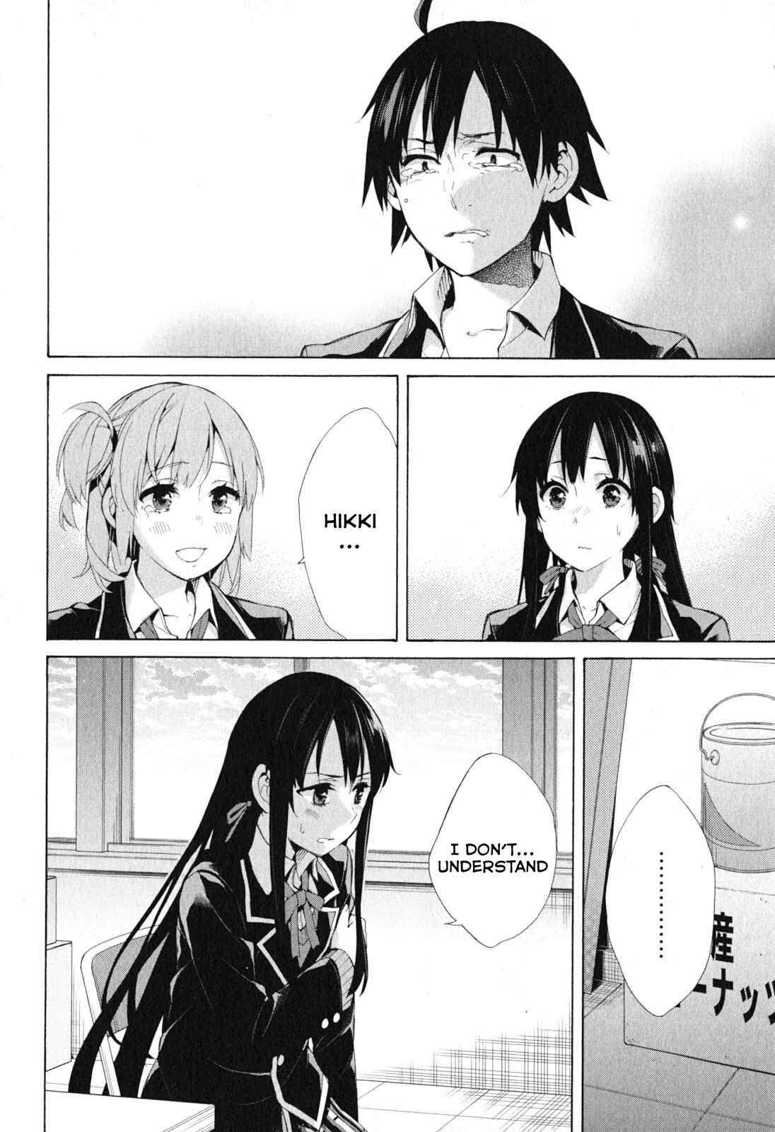 Page 27 Chapter 40 Yahari Ore no Seishun Love Come wa Machigatteiru.: Monologue