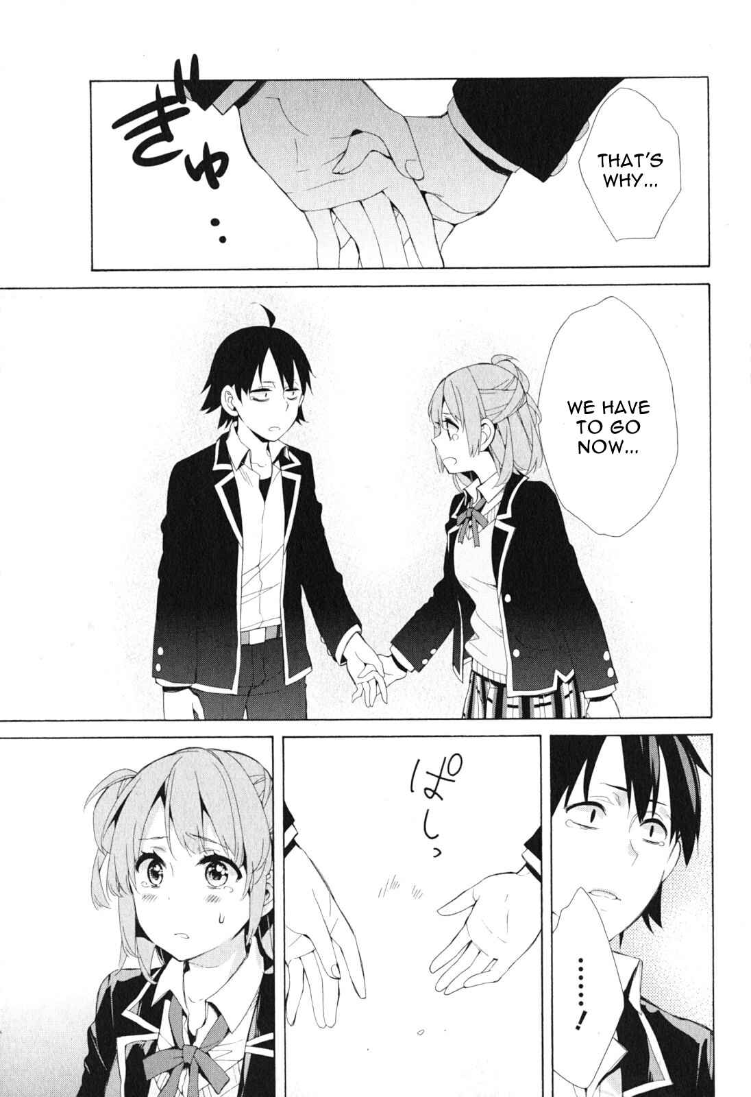 Page 30 Chapter 40 Yahari Ore no Seishun Love Come wa Machigatteiru.: Monologue