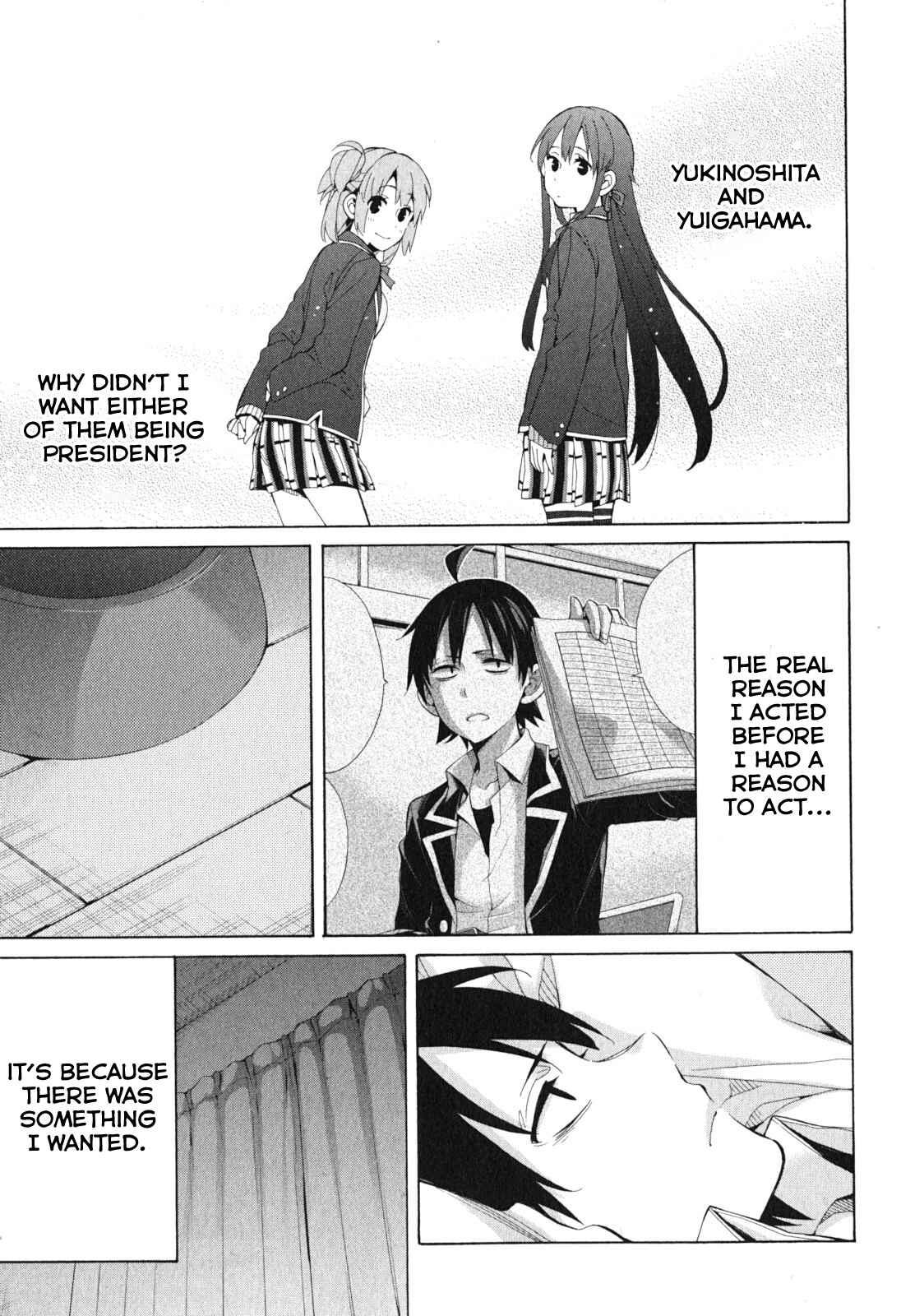 Page 5 Chapter 40 Yahari Ore no Seishun Love Come wa Machigatteiru.: Monologue