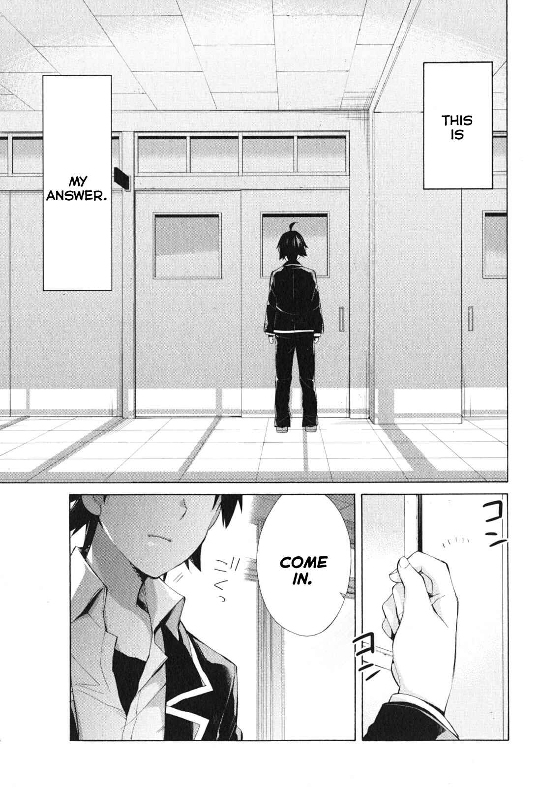 Page 7 Chapter 40 Yahari Ore no Seishun Love Come wa Machigatteiru.: Monologue