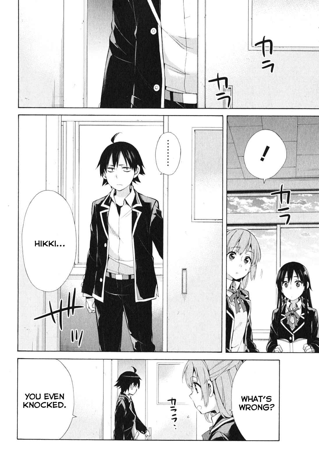 Page 8 Chapter 40 Yahari Ore no Seishun Love Come wa Machigatteiru.: Monologue