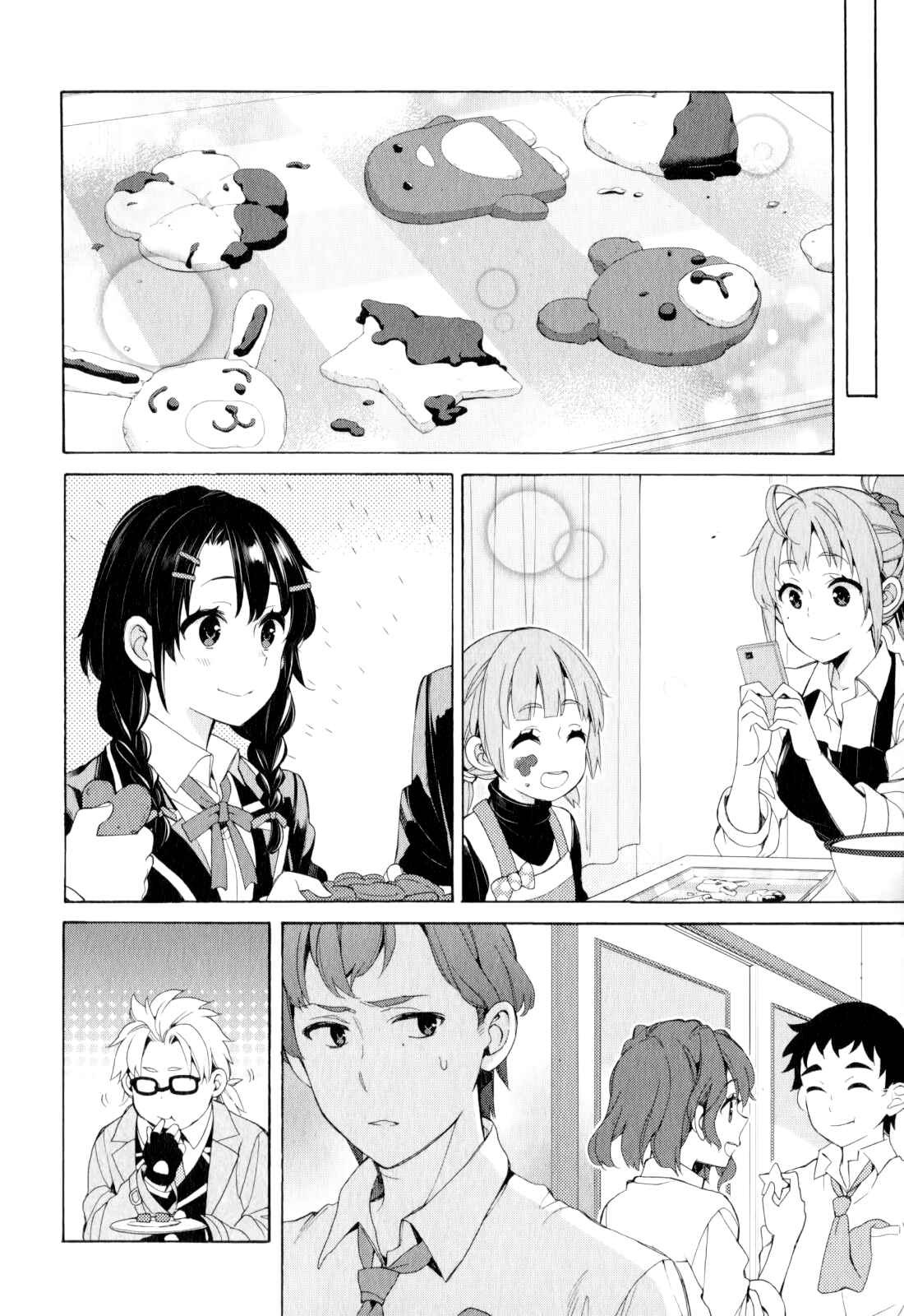 Page 26 Chapter 54 Yahari Ore no Seishun Love Come wa Machigatteiru.: Monologue