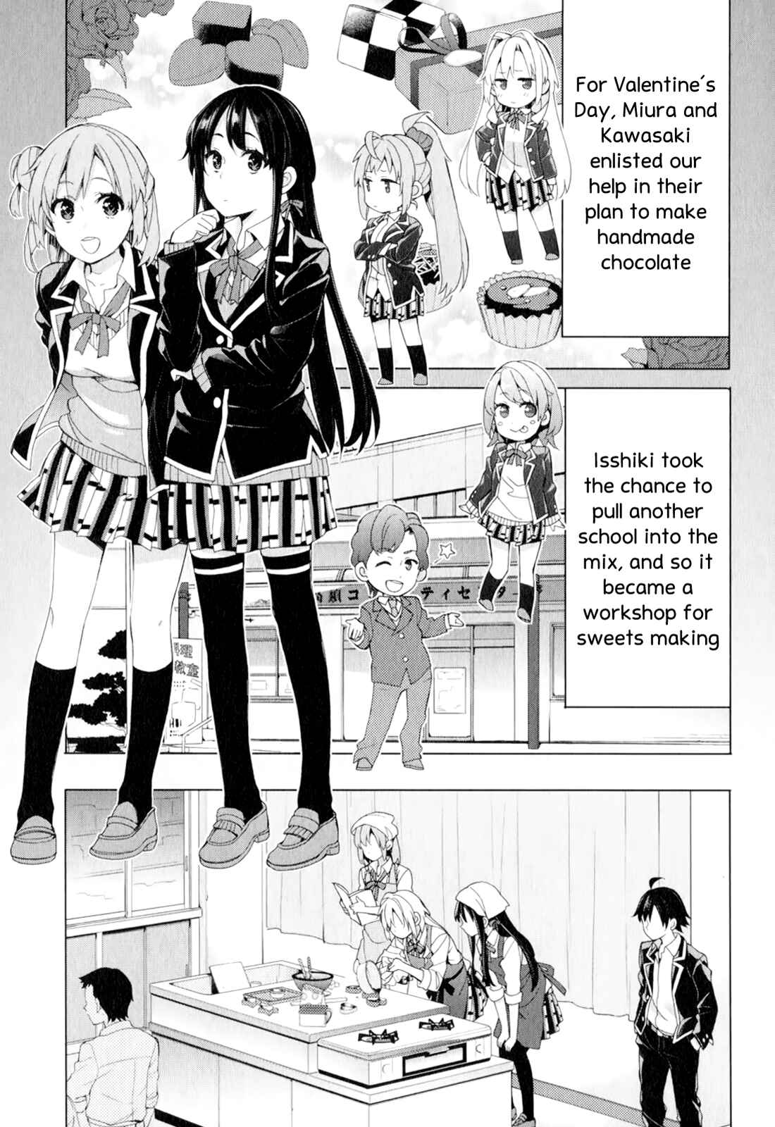 Page 7 Chapter 54 Yahari Ore no Seishun Love Come wa Machigatteiru.: Monologue