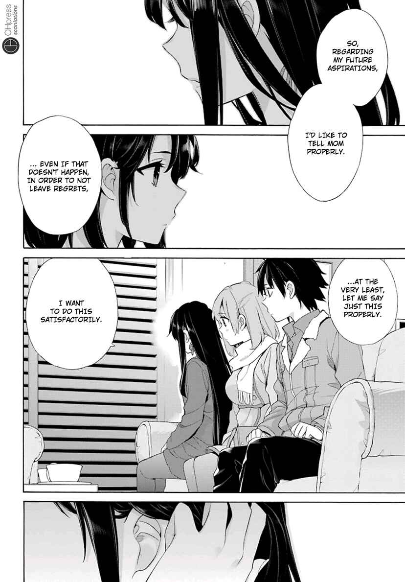 Page 17 Chapter 61 Yahari Ore no Seishun Love Come wa Machigatteiru.: Monologue