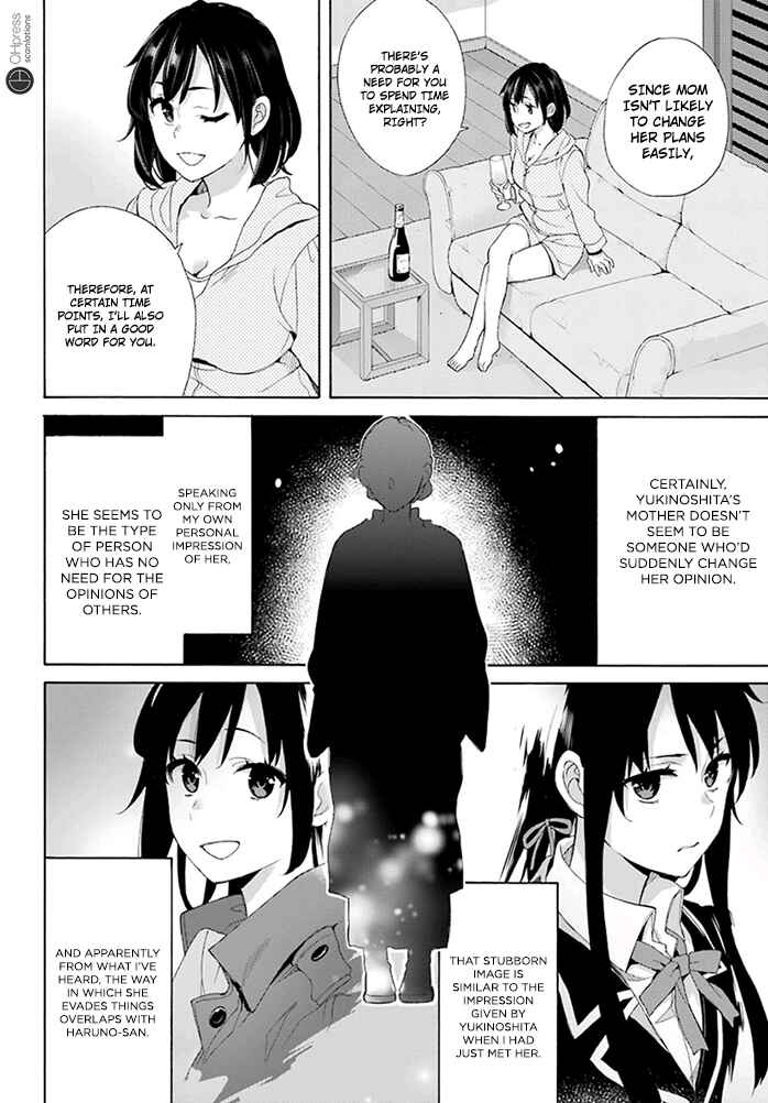 Page 21 Chapter 61 Yahari Ore no Seishun Love Come wa Machigatteiru.: Monologue