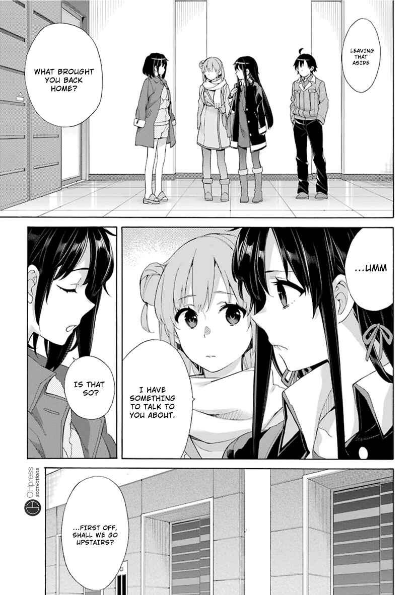 Page 6 Chapter 61 Yahari Ore no Seishun Love Come wa Machigatteiru.: Monologue