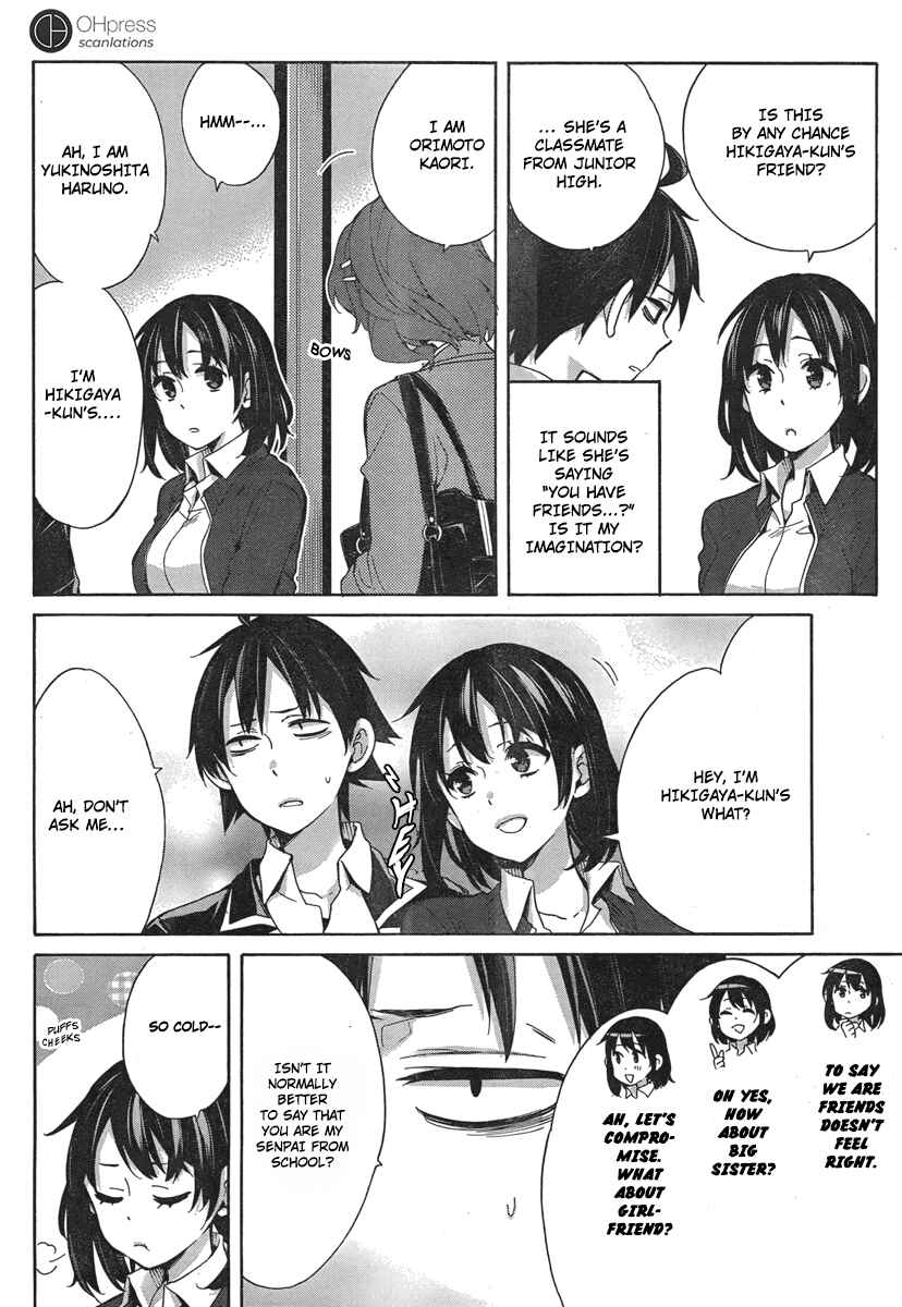 Page 12 Chapter 31 Yahari Ore no Seishun Love Come wa Machigatteiru.: Monologue