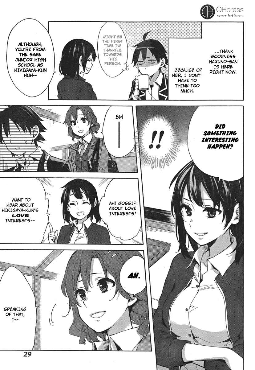 Page 13 Chapter 31 Yahari Ore no Seishun Love Come wa Machigatteiru.: Monologue