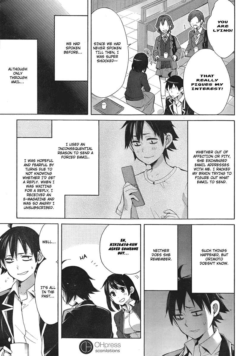 Page 15 Chapter 31 Yahari Ore no Seishun Love Come wa Machigatteiru.: Monologue