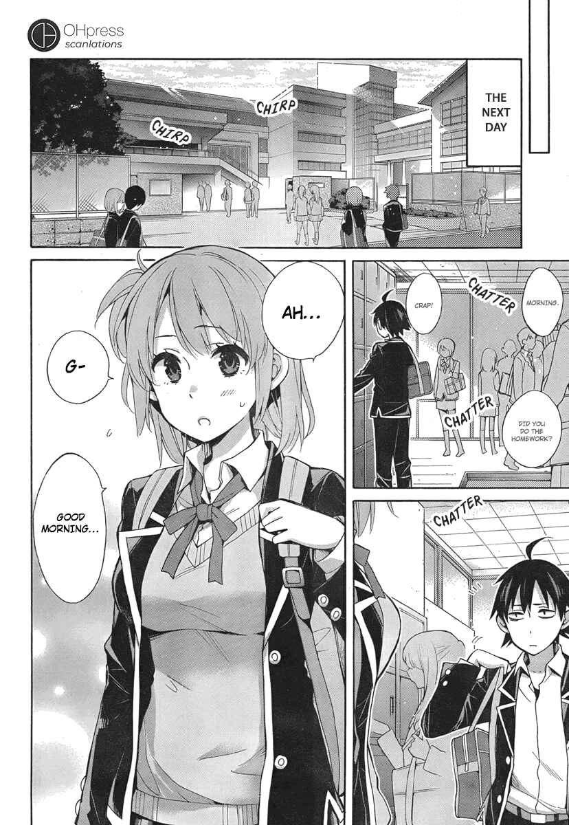 Page 22 Chapter 31 Yahari Ore no Seishun Love Come wa Machigatteiru.: Monologue