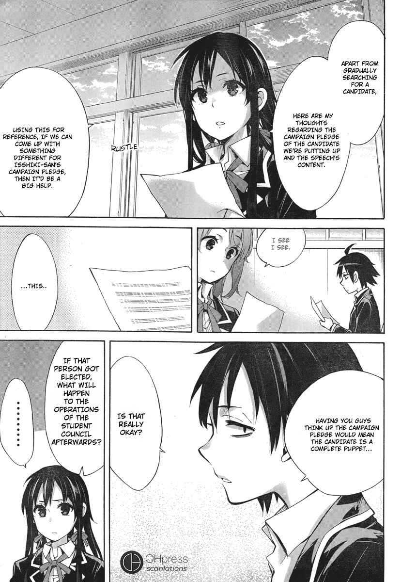 Page 27 Chapter 31 Yahari Ore no Seishun Love Come wa Machigatteiru.: Monologue