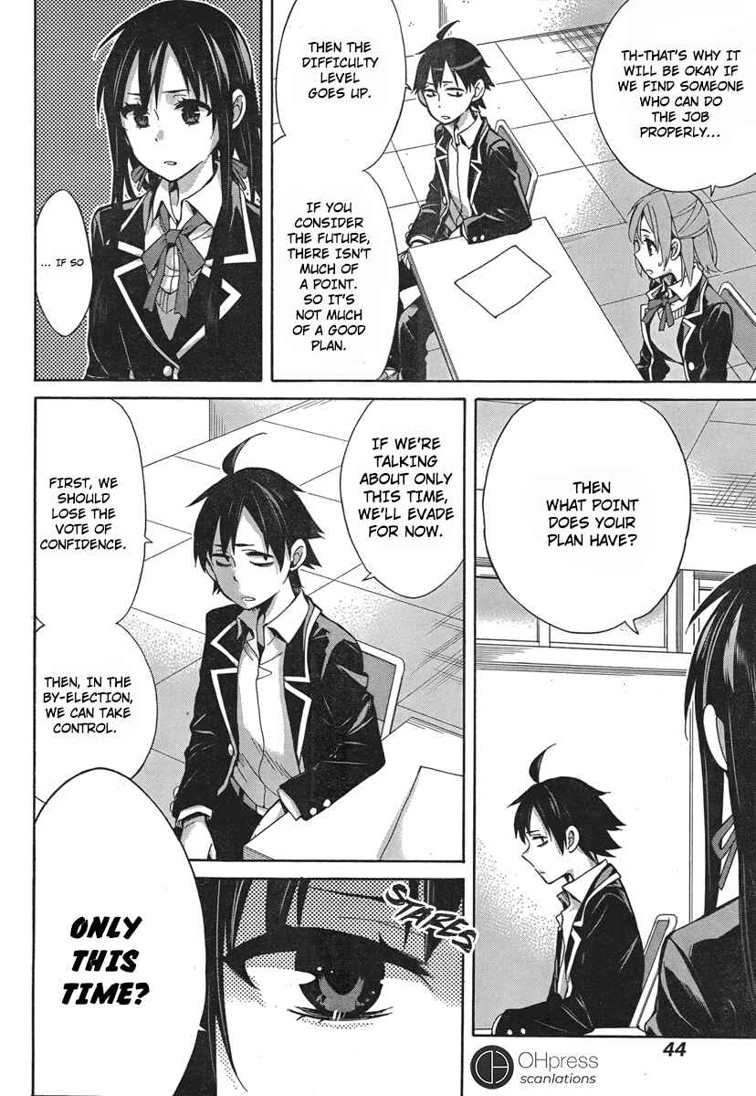 Page 28 Chapter 31 Yahari Ore no Seishun Love Come wa Machigatteiru.: Monologue