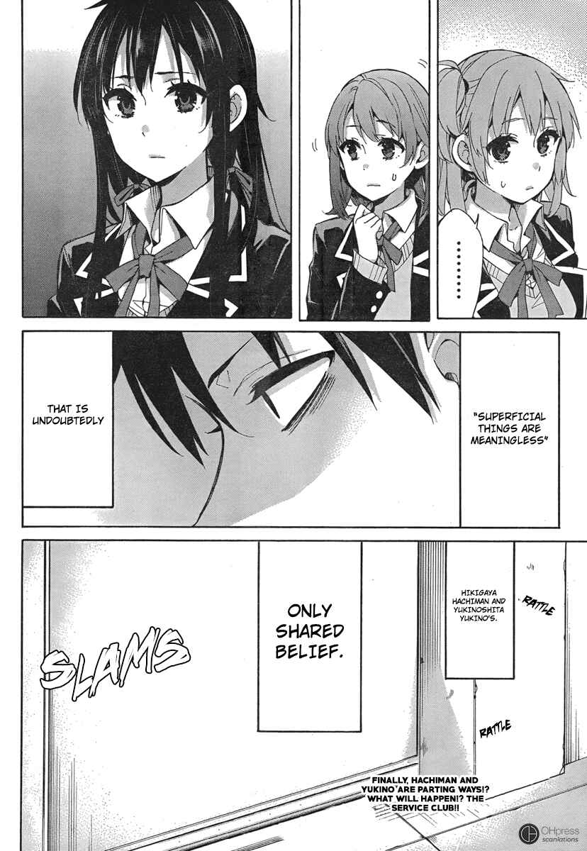 Page 32 Chapter 31 Yahari Ore no Seishun Love Come wa Machigatteiru.: Monologue
