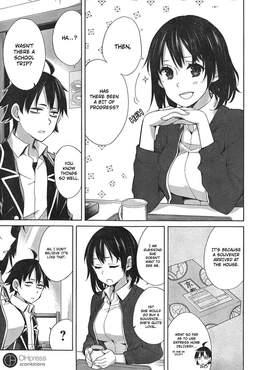 Page 5 Chapter 31 Yahari Ore no Seishun Love Come wa Machigatteiru.: Monologue