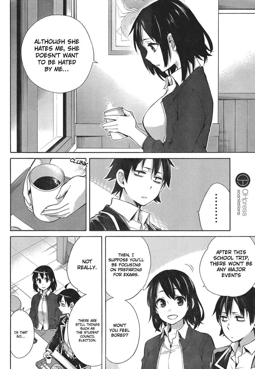 Page 6 Chapter 31 Yahari Ore no Seishun Love Come wa Machigatteiru.: Monologue