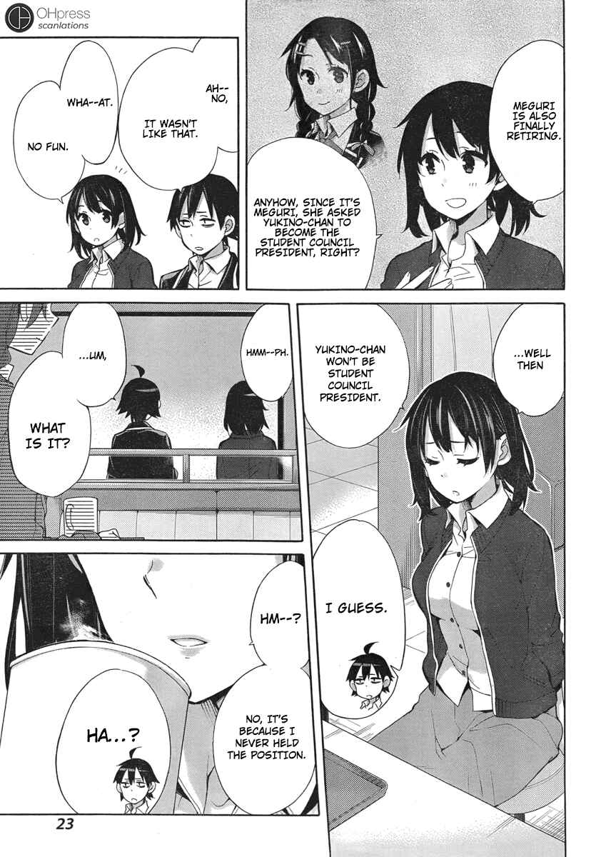 Page 7 Chapter 31 Yahari Ore no Seishun Love Come wa Machigatteiru.: Monologue