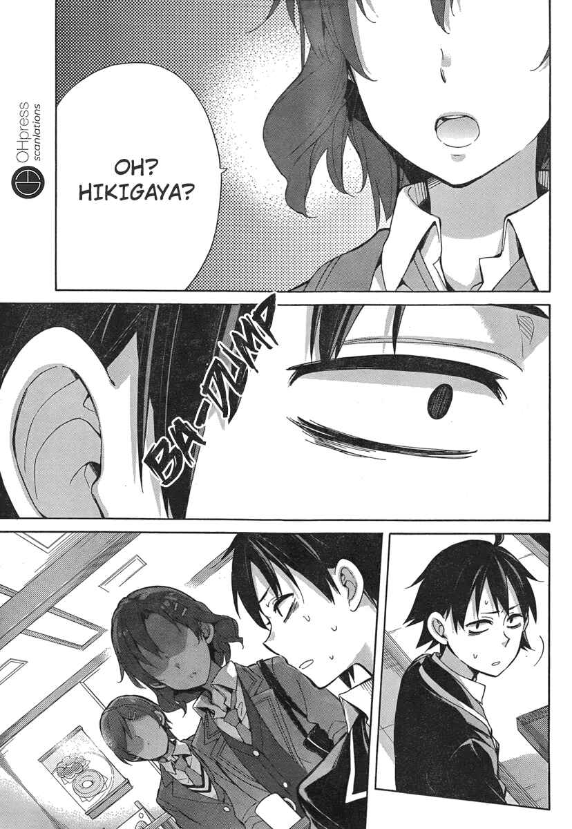 Page 9 Chapter 31 Yahari Ore no Seishun Love Come wa Machigatteiru.: Monologue