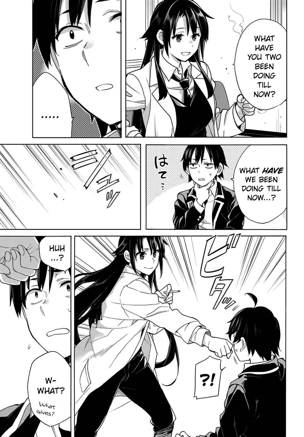 Page 15 Chapter 76 Yahari Ore no Seishun Love Come wa Machigatteiru.: Monologue