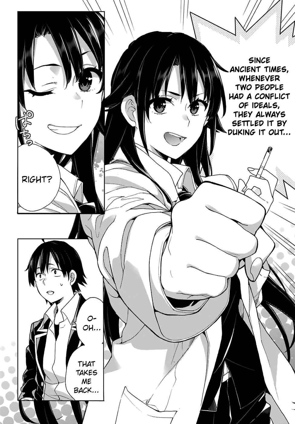 Page 16 Chapter 76 Yahari Ore no Seishun Love Come wa Machigatteiru.: Monologue