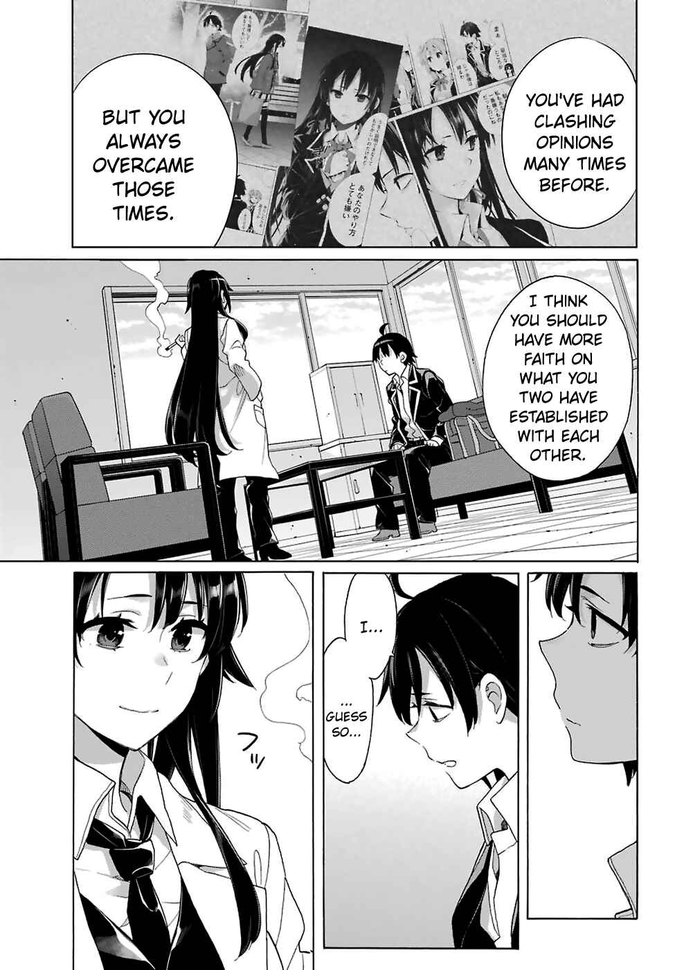 Page 17 Chapter 76 Yahari Ore no Seishun Love Come wa Machigatteiru.: Monologue