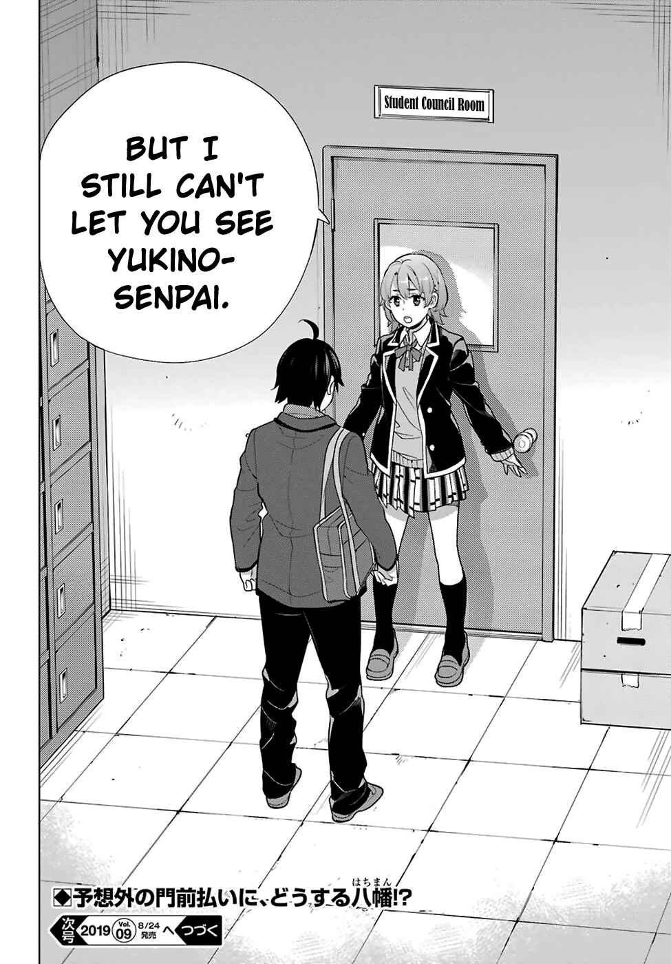 Page 28 Chapter 76 Yahari Ore no Seishun Love Come wa Machigatteiru.: Monologue