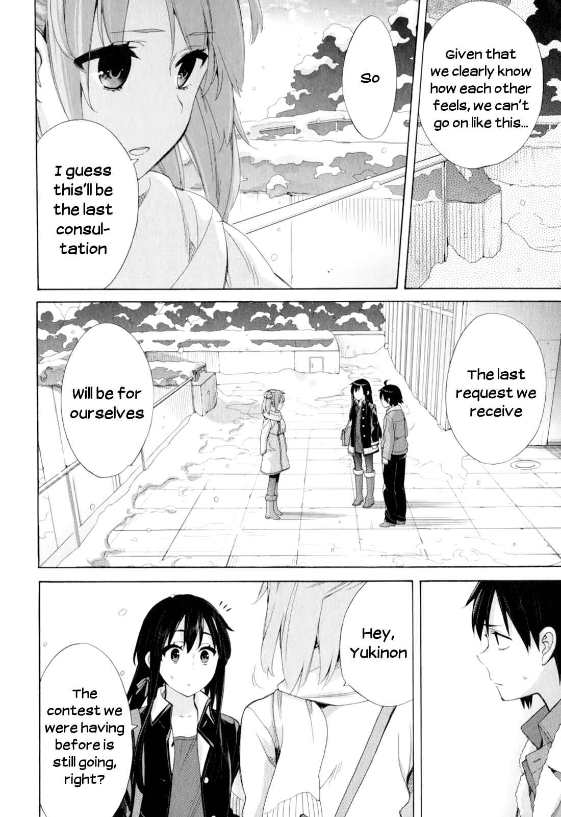 Page 12 Chapter 59 Yahari Ore no Seishun Love Come wa Machigatteiru.: Monologue