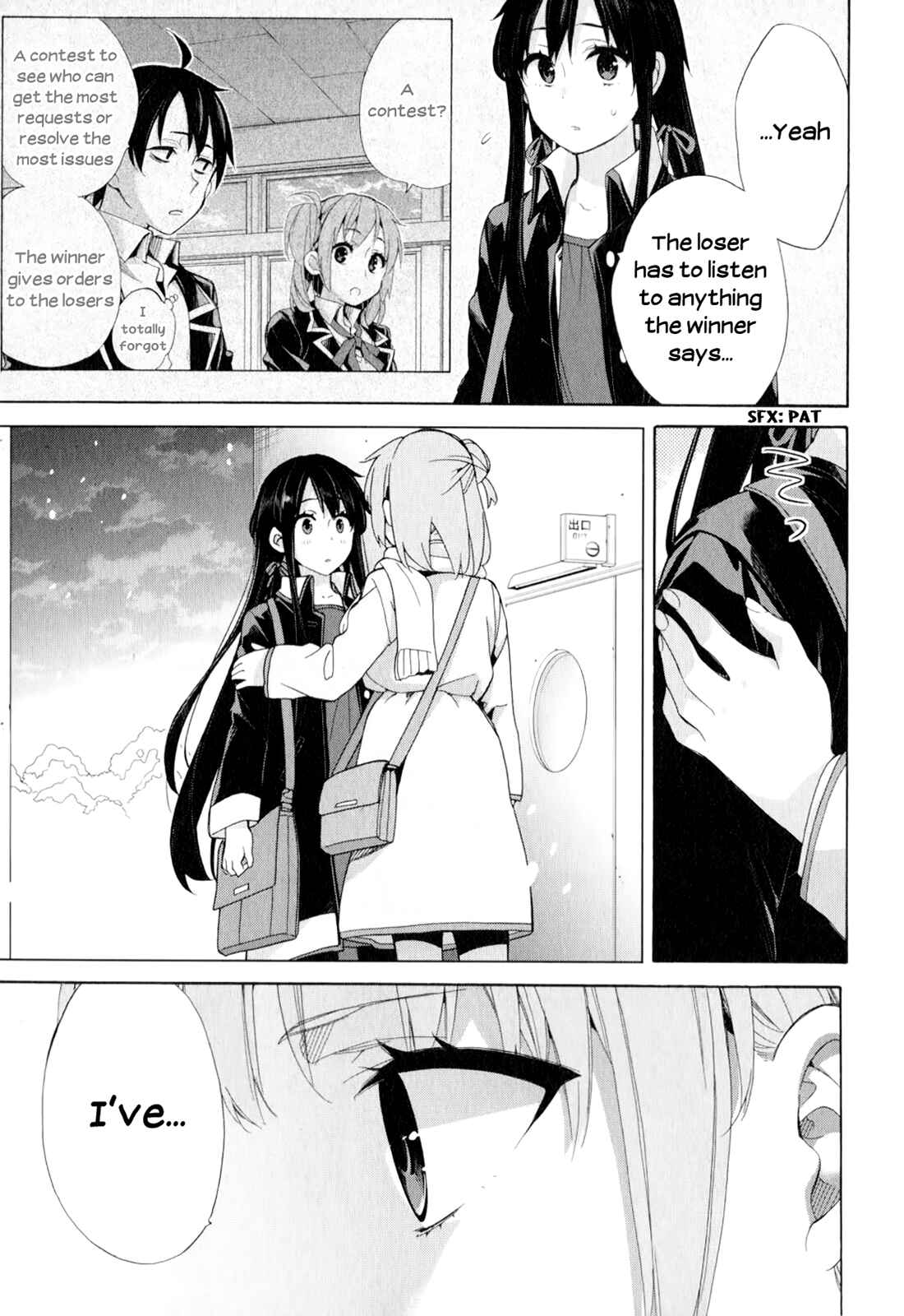 Page 13 Chapter 59 Yahari Ore no Seishun Love Come wa Machigatteiru.: Monologue